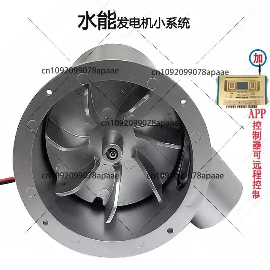 Уличная портативная водяная турбина высокоэффективный бесщеточный