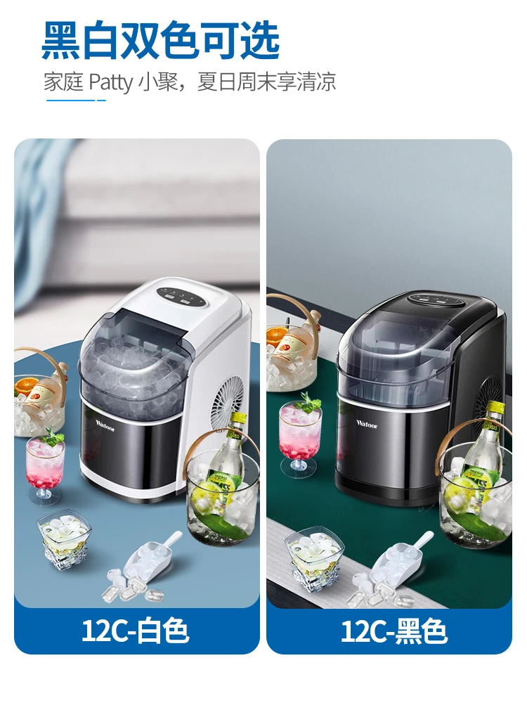 Wotolai Ледогенератор 15 кг Бытовая небольшая общежития Студенческая