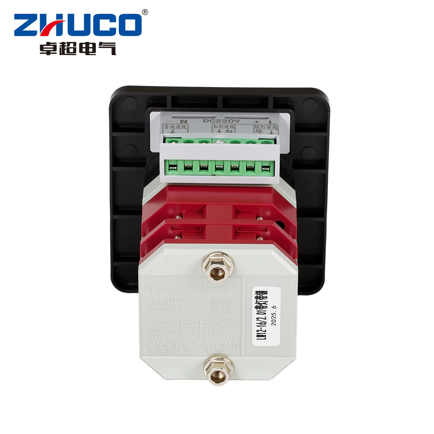 Фото Переключатель кулачковый универсальный Zhuco Lw12-16/N22.2-72S, двухскоростной, с подсветкой, 0.1 кг, с фиксацией положения №5
