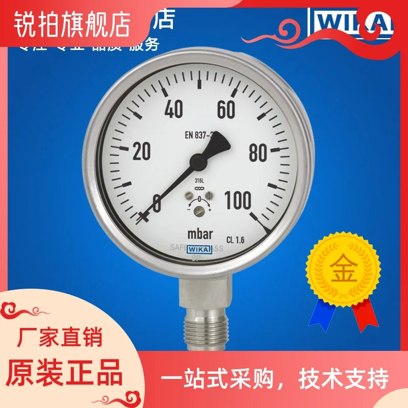 

EN837-3WIKA сильфонный манометр 612,20/632,50/611,10 мбар/кПа