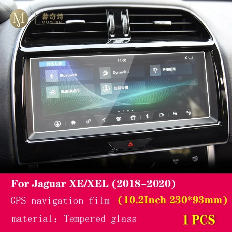 

Для Jaguar XE 2015-2023 GPS навигационная пленка, ЖК-экран, аксессуары для защиты от царапин 8/10, 2 дюйма