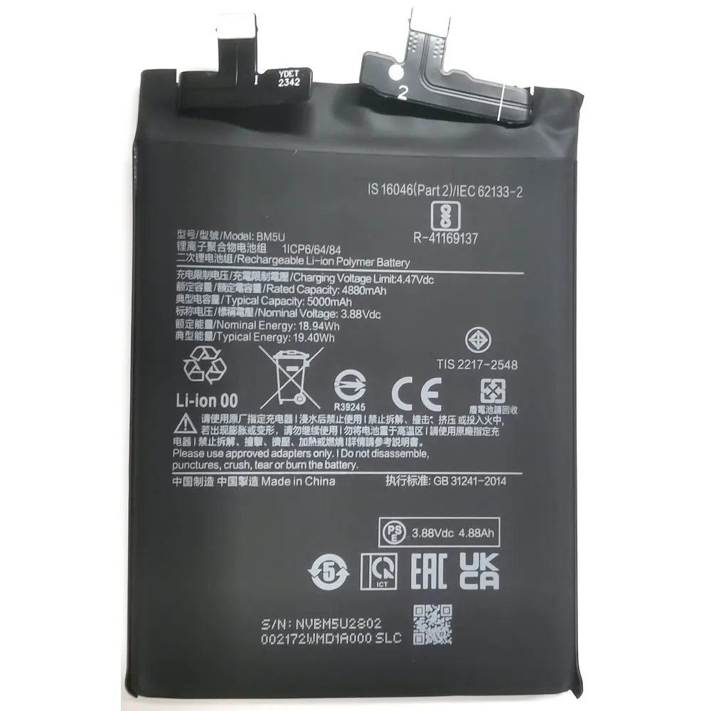 Новый сменный аккумулятор BM5U для Xiaomi Redmi Note 13 Pro Plus + мобильный телефон 1ICP6/64/84
