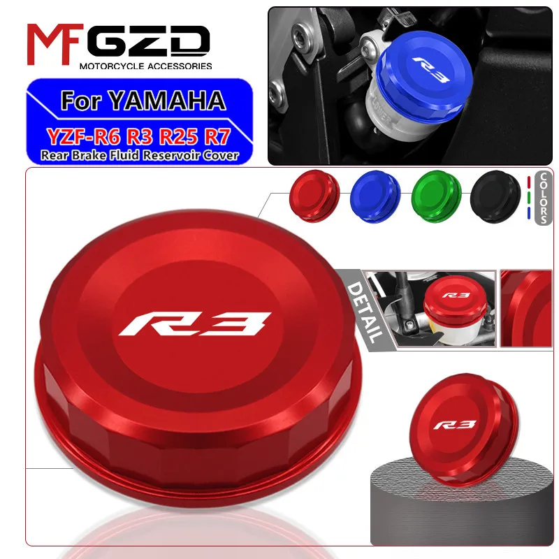 

Аксессуары для мотоциклов, алюминиевый резервуар для тормозной жидкости с ЧПУ для YAMAHA R3 2015-2023 R25 2015-2023