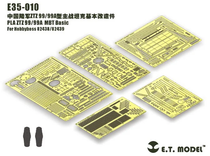 Базовая деталь ET Model 1/35 E35-010 PLA ZTZ 99/99A MBT для Hobbyboss 82438/82439 (без резервуара)