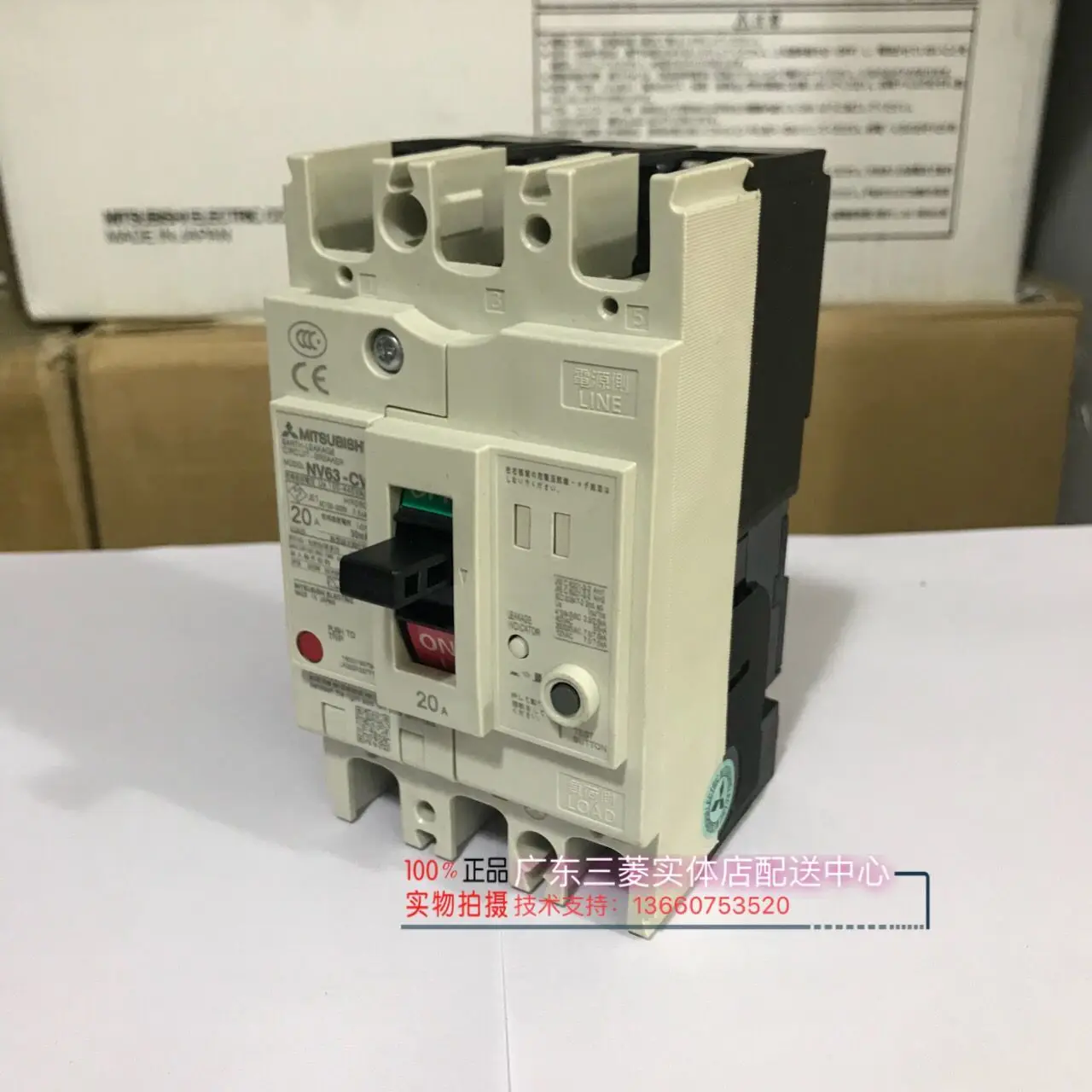 

Выключатель цепи утечки Japan Mitsubishi, NV63-CV 3P 63a 16A 20A25A32A40A50A