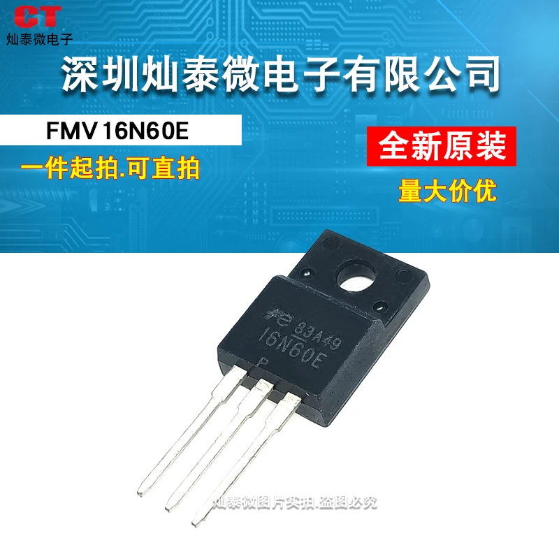 

Бесплатная доставка 16N60E MOS FMV16N60E 16A600V 10 шт.