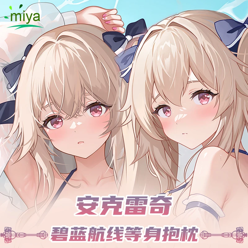 

Подушка для обнимания дакимакура из аниме «ажурный Лейн»