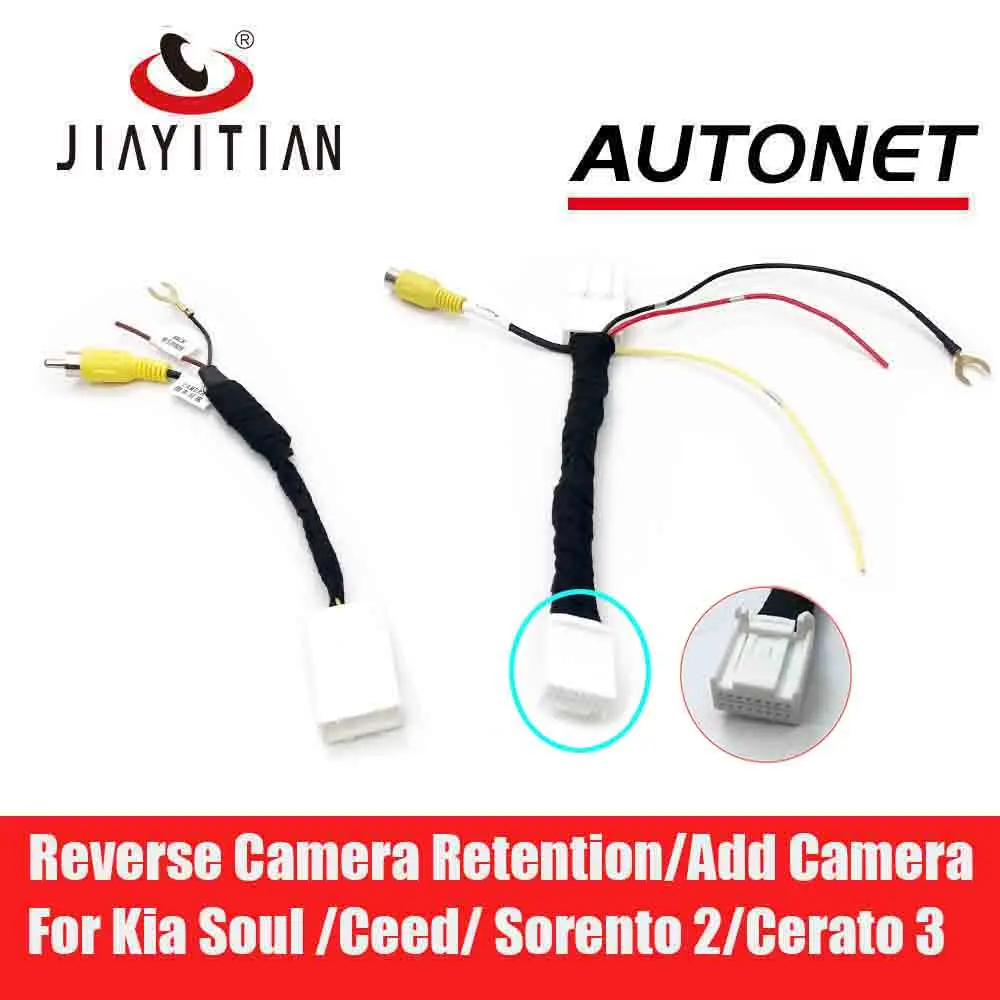 

Адаптер JIAYITIAN C16 для камеры Kia Soul /Ceed/ Sorento 2/Cerato 3