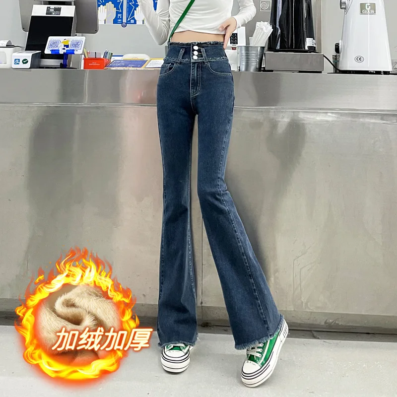 

Autumn 2-color Micro-bladed Trousers Raw Edge Stretch Jeans Women's New Fashion High Waist Slim Trend Trousers Wholesale Clothes