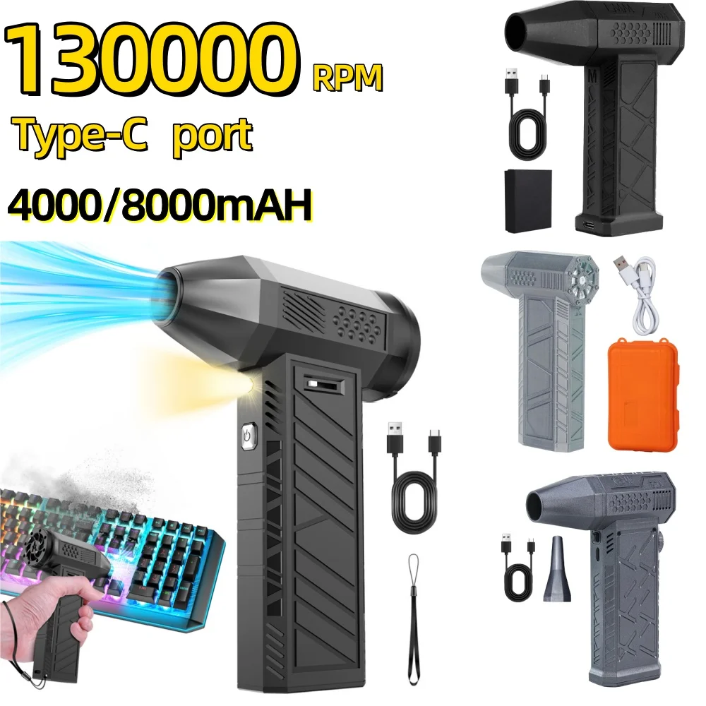 Воздуходувка 13000 об/мин портативный струйный вентилятор Type-C перезаряжаемая