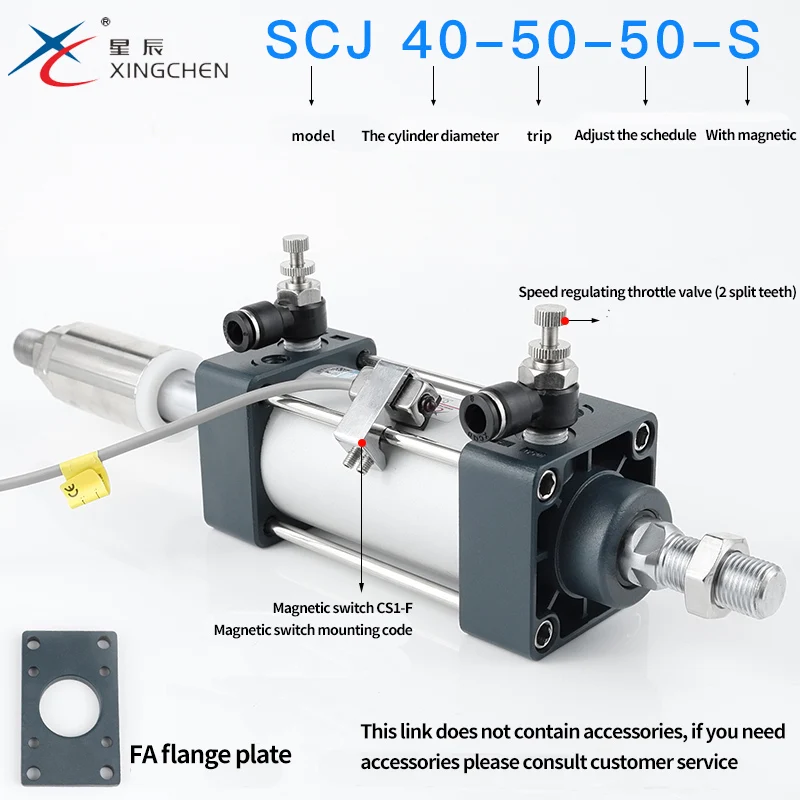 Xing Chen пневматический стандартный цилиндр с регулируемым ходом SCJ63/32/40/80-100*25*50x75--S |
