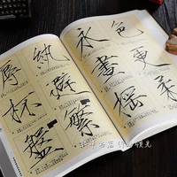 lagu huizong kuas copybook kaligrafi emas ramping tutorial kaligrafi buku salinan skrip biasa libros livros art