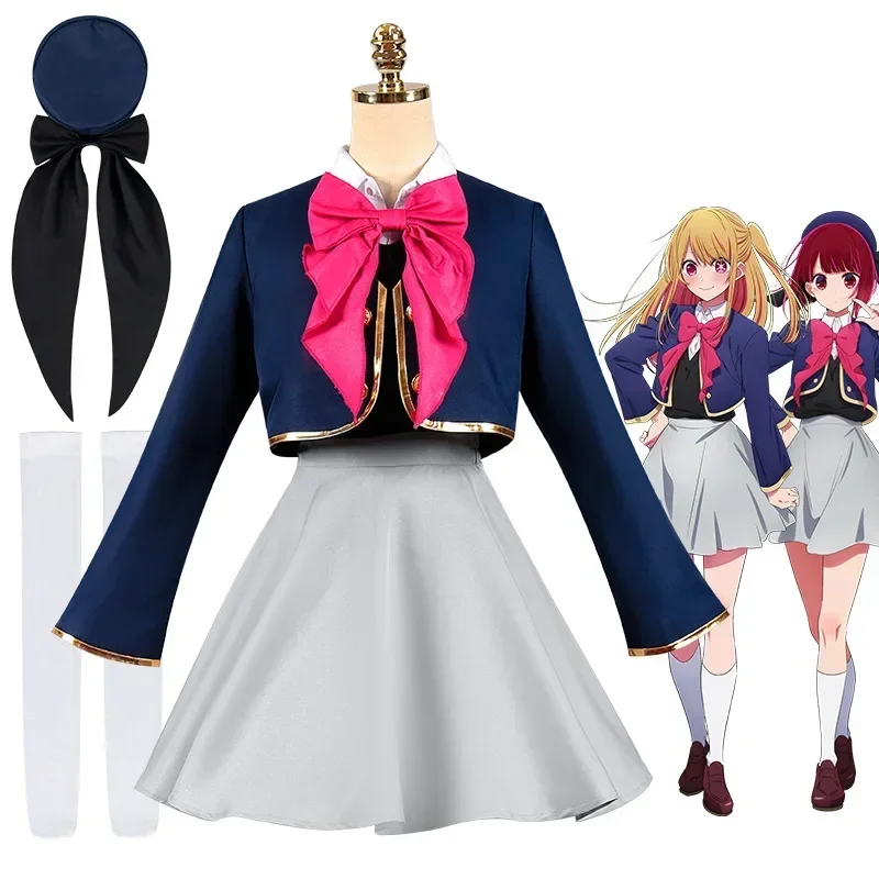 С новым аниме Oshi No Ko Kana Arima Косплей Костюм Парик Куртка Юбки Униформа Наряд B-Komachi