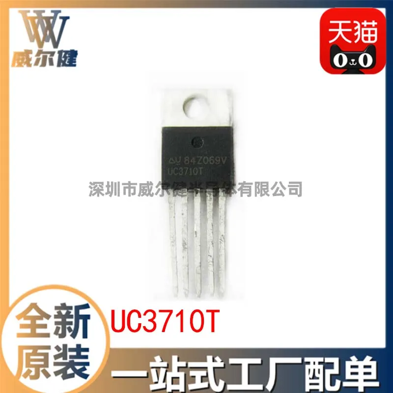 

Free shipping UC3710T TO220 IC UC3710 10PCS