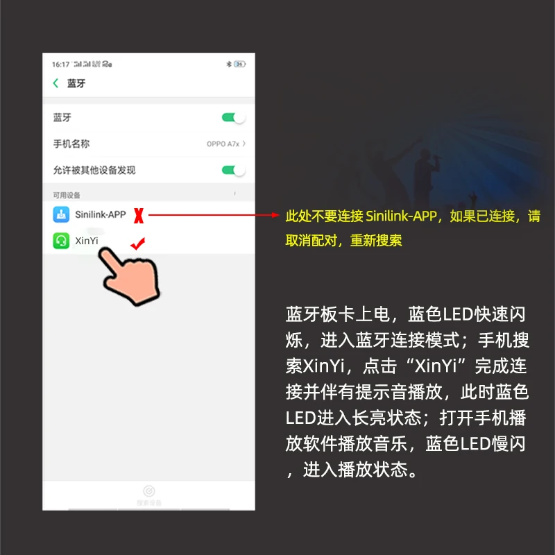 XY-C50L Bluetooth5.0 стерео аудио модуль плата усилителя сабвуфера 50 Втx2 двухканальный 360