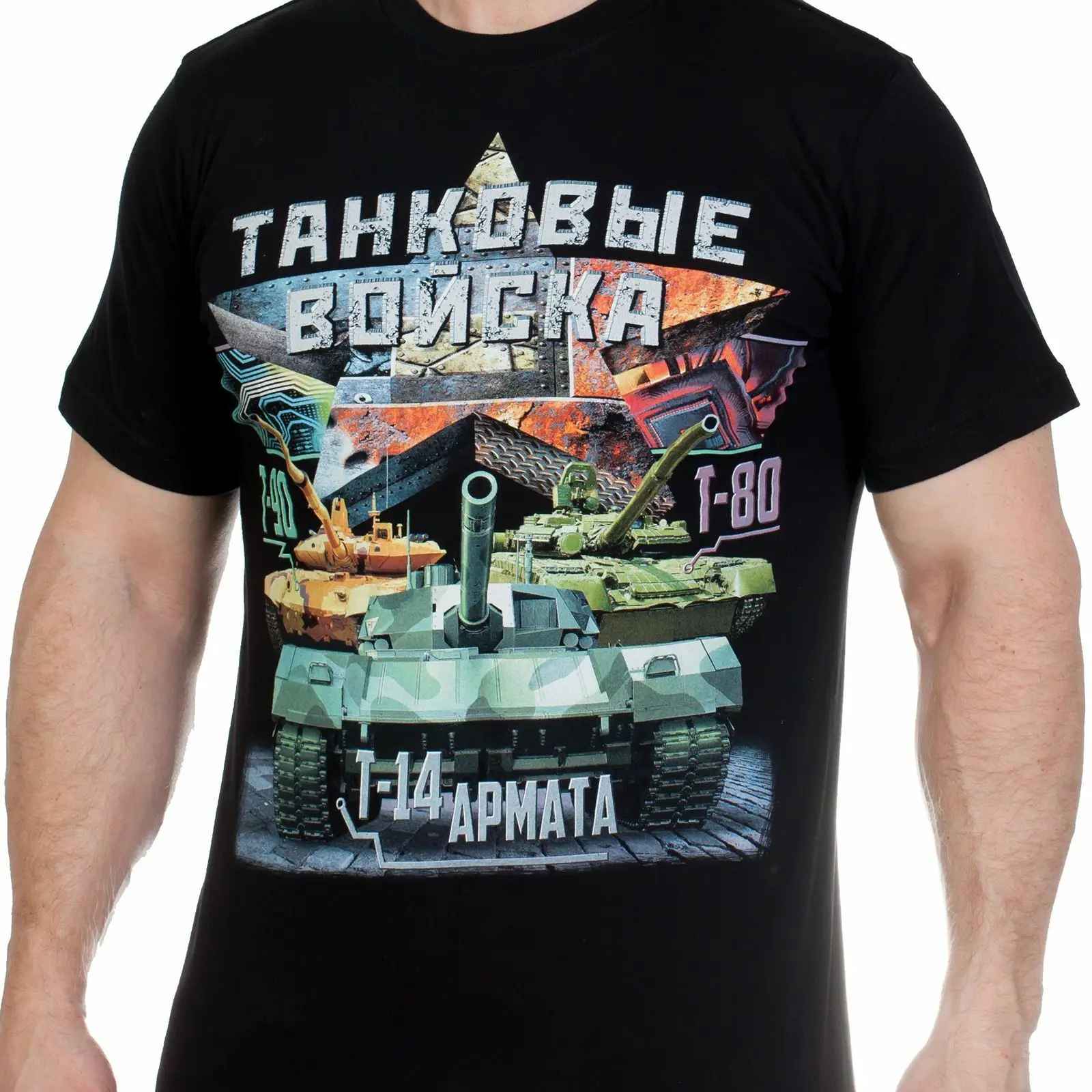 Novelty T-14 Armata T-80 T-90 Main Battle Tank Russian Tank Troops T-Shirt. Summer Cotton Short Sleeve O-Neck Mens T Shirt S-3XL  - buy with discount