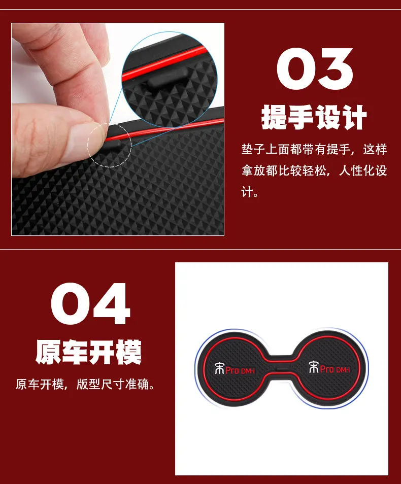 Для BYD Song Pro Dmi 2022-2024 коврики с пазом для межкомнатной двери автомобиля коврик