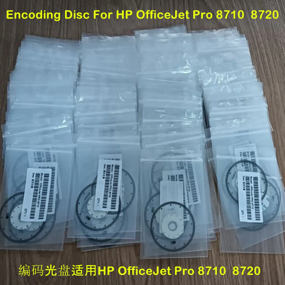 

Printer Output Encoded Disc For HP OfficeJet Pro 8710 8715 8717 8719 D9L18A J6X76A J6X79A T0G49A NEW