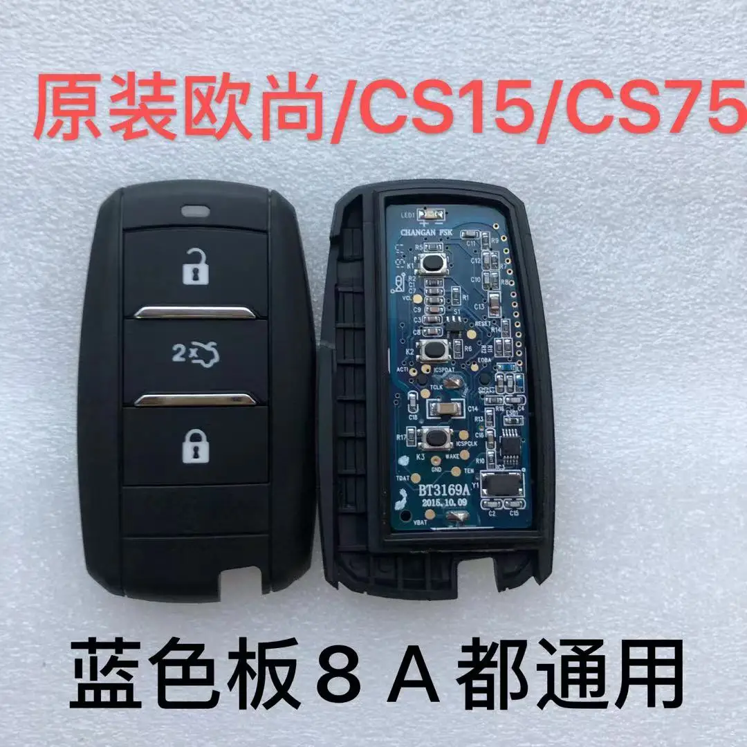

Автомобильный БЕСКЛЮЧЕВОЙ смарт-ключ 434 МГц с чипом 4D60/8A/ID47 для Changan CS35 CS55 CS75 V7 Linmax Raeton CS95 Eado Alsvin A800