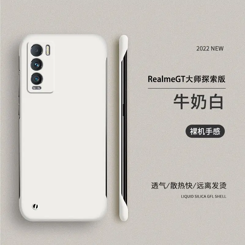 

RealmeGT Master Exploration Edition Phone Case Anti-fall Cover Realme RMX3366 Borderless Phone Case