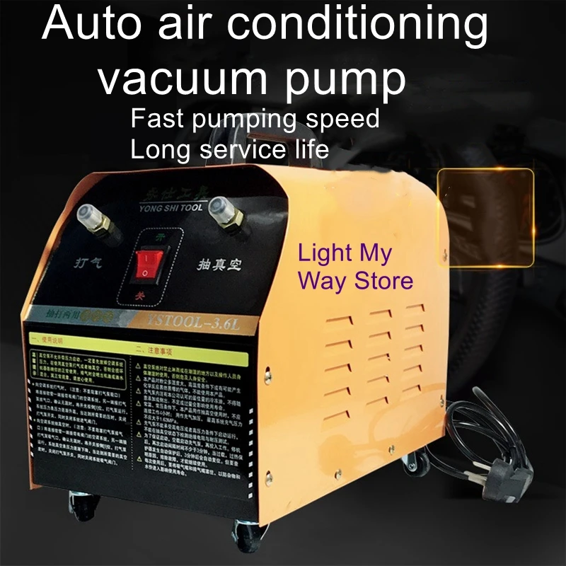 Automobile air conditioning pump pumping dual-use air conditioning repair refrigerant filling machine pumping fluoride machine enlarge