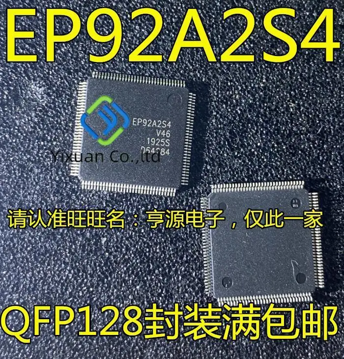 

5pcs original new EP92A2S4 QFP128 integrated circuit chip/