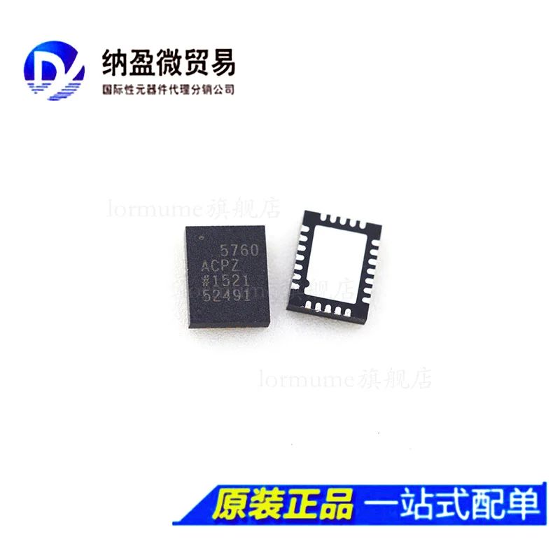 

free shippingAD5760ACPZ 5760ACPZ LFCSP-24 10pcs
