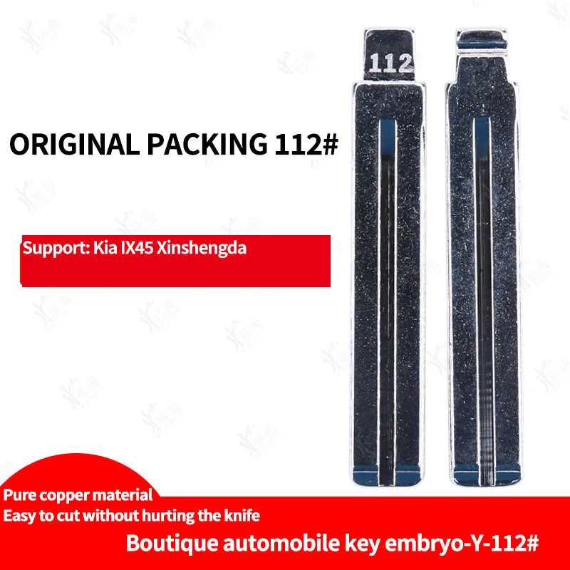 Для оригинального 112-го эмбриона ключа от машины подходит для современного IX45