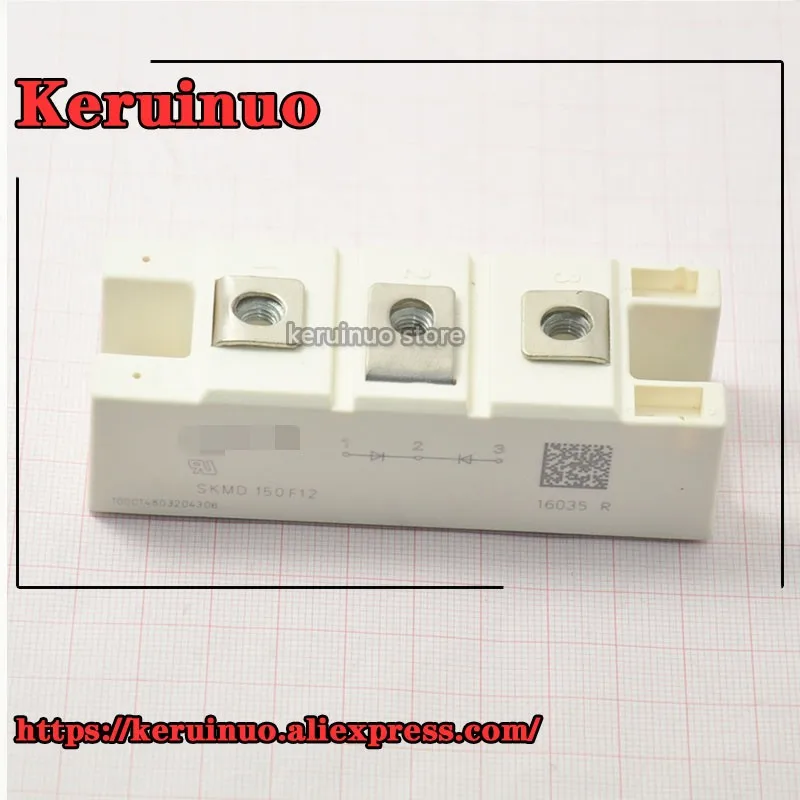 SKMD150F12 новый оригинальный модуль 150A-1200V в наличии