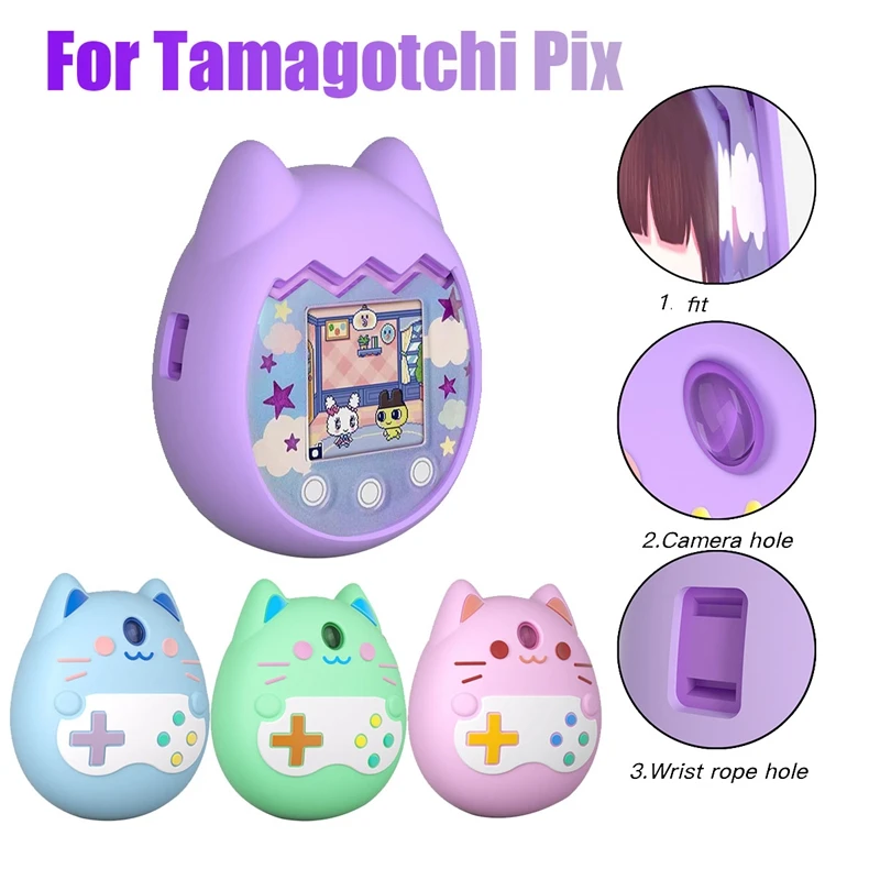 Силиконовый чехол для Tamagotchi Pix