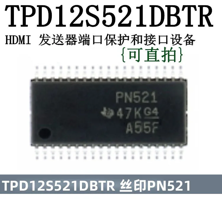 

Free shipping TPD12S521 TPD12S521DBTR PN521 TSSOP38 HDMI 10PCS