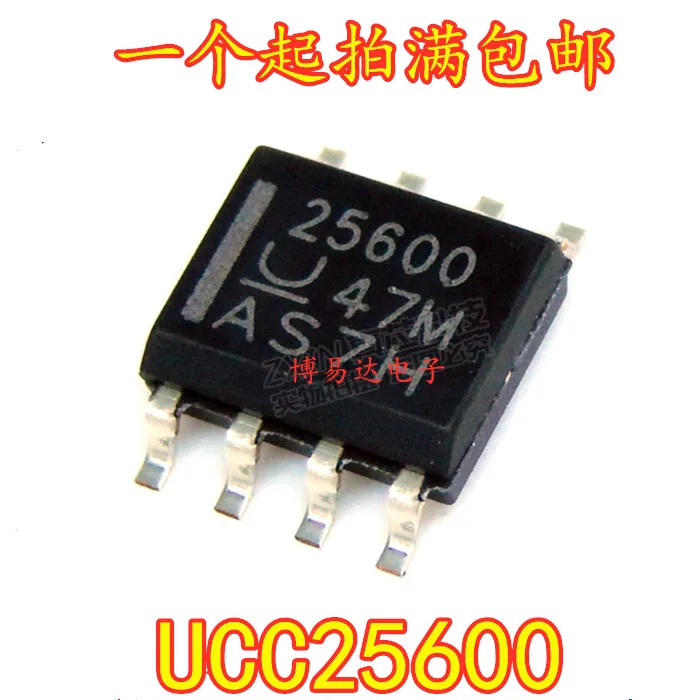 

20 шт./лот 25600 UCC25600 UCC25600DR IC