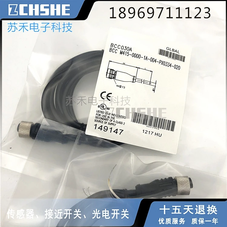 Кабель подключения датчика BCC M415-0000-1A-004-PX0334-020