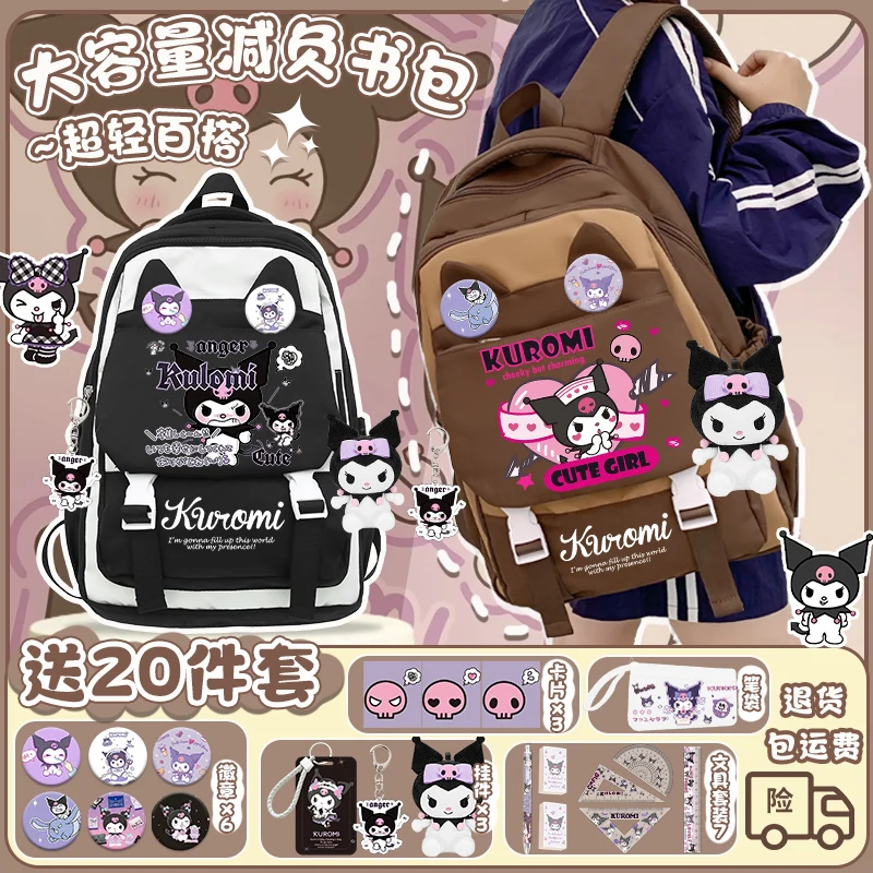 Новинка 2023 года милый рюкзак Sanrio с героями мультфильмов Kero Breeze для девочек модный