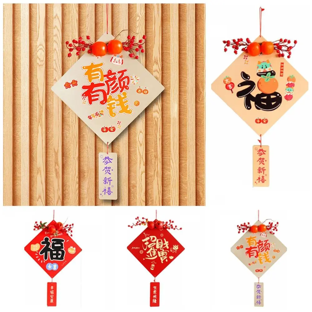 Китайский Новый Год Красный Счастливый Кулон 2024 Весенний Фестиваль Деревянное