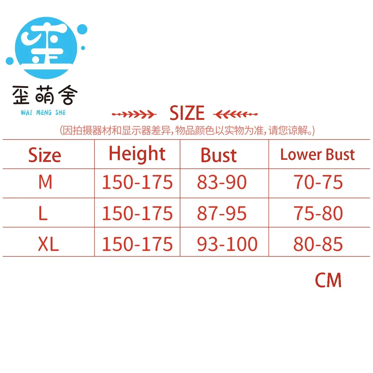 Купальник для косплея L2D IJN Taihou комплект Красного бикини костюм кролика летний