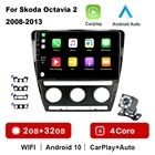 Автомагнитола для Skoda Octavia 2 A5 2008-2013, мультимедийный видеоплеер, навигатор GPS, Android, 2din, 2 din, dvd, Android Carplay