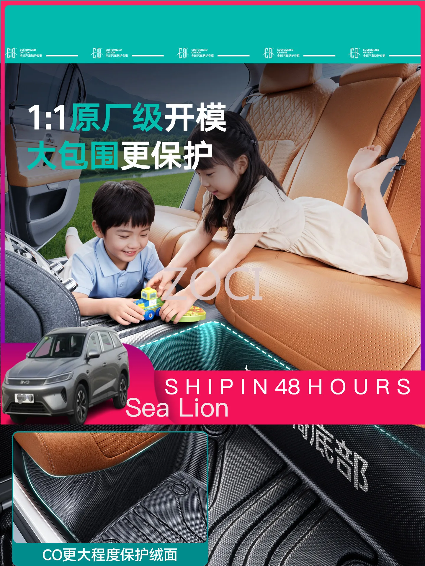 Фото Коврики для пола автомобиля BYD Sealion 05EV 06EV 06DM-i 07EV, TPE, полное покрытие, аксессуары для салона, на заказ, защита от царапин №1