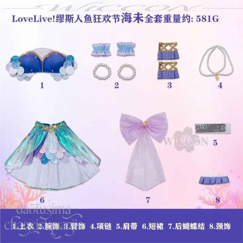 Синее платье-русалка в стиле Sweet Lolita Y2K для косплея персонажа Соноды Уми из LoveLive, наряд для карнавала, комик-кон, Хэллоуина (art.: 3920dc8f2e486) - 3920dc8f2e486