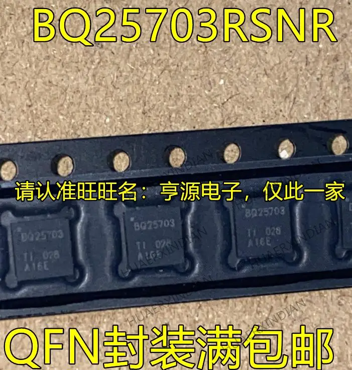 

5 шт. новый оригинальный BQ25703RSNR BQ25703 QFN