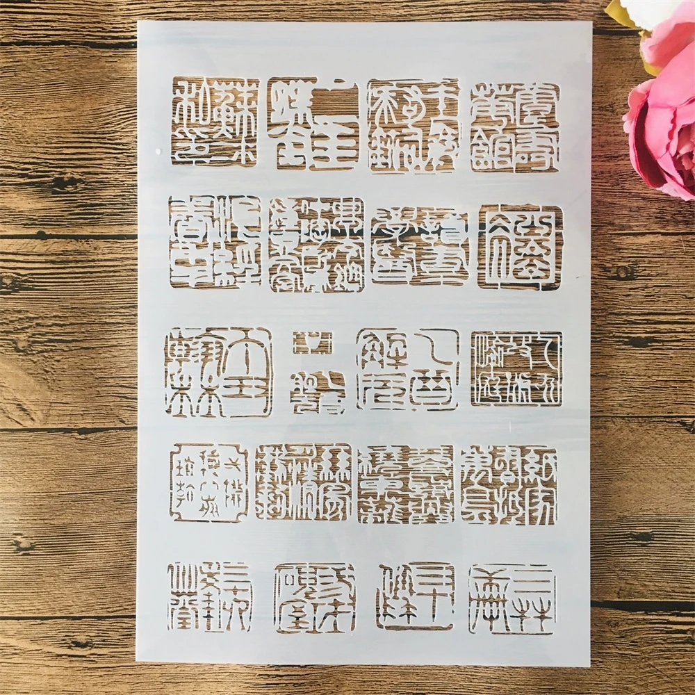 

A4 29cm Vintage Chinese Stamps DIY Layering Stencils Wall Painting Scrapbook Coloring Embossing Album Decorative Template