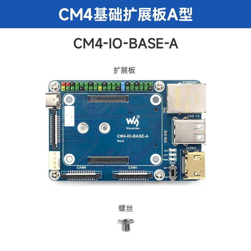 Вычислительный модуль Raspberry PI 4-ядерная плата CM4 HDMI/сетевой порт/расширение порта