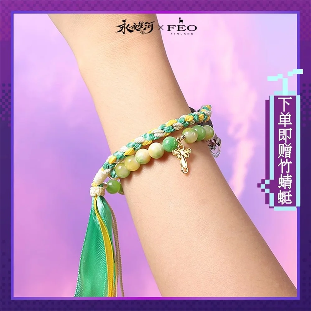 Официальная телевизионная игра Yong Ye Xing He Love в восточной фантазии Ling Miaomiao Mu Sheng