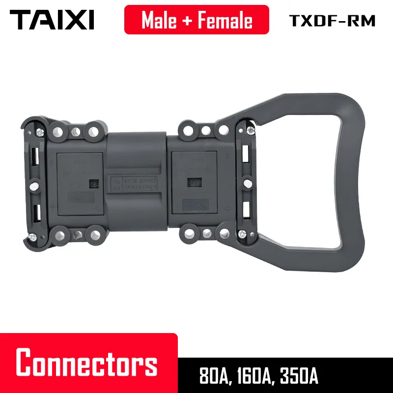 Соединитель аккумулятора погрузчика большого тока 80А 160А 350А, мужской и женский разъемы, быстрая втычка для зарядки погрузочных машин.