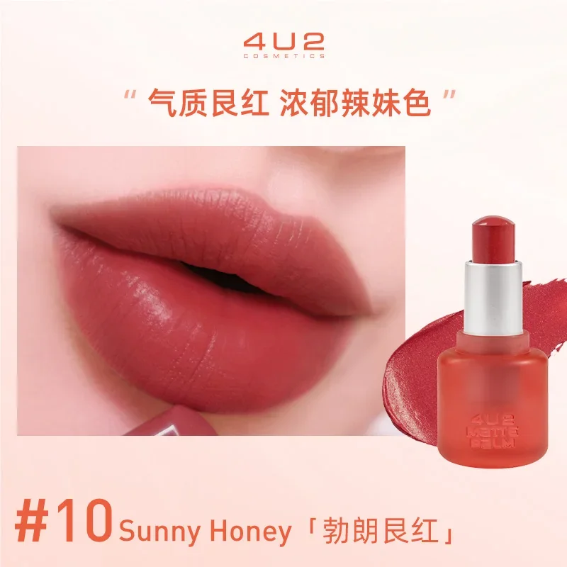 Таиланд 4U2 Губная помада Fat Dwen Series Мягкая матовая Не легко окрашенная чашка Rouge для