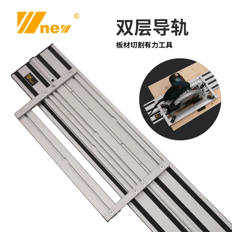 

New Double-Layer Electric Circular Saw Universal Guide Rail Linear Engraving Machine Guide Rail DIY Woodworking Tool