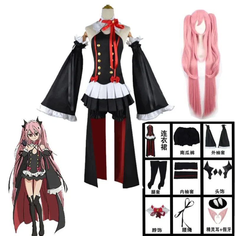 Костюм для косплея из аниме сераф Конца Owari no Seraph Krul Tepes полный комплект одежды