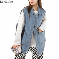 kohuijoo washing denim sleeveless jacket women korean 2022 spring summer loose thin casual vest women jeans coat pocket