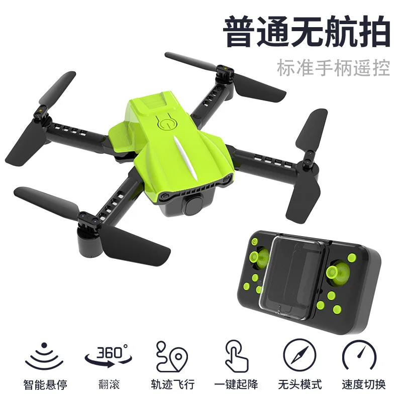 Дрон для аэрофотосъемки игрушка профессиональное оборудование K10