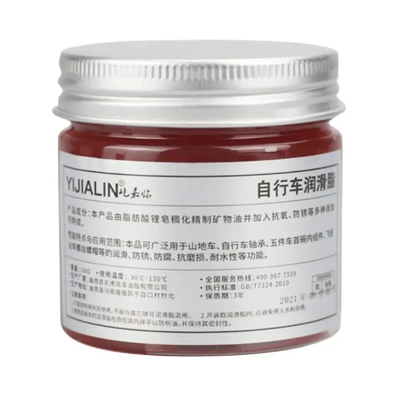 

Bicycle Chain Oil Lubricant Multipurpose Maintenance Bike Lubricant Lube Protectant Cleaning Oil Bicycle Lubricant Chain Cleaner